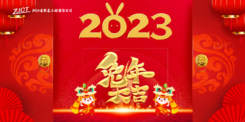 有禮有節還有愛——成套發年貨啦！